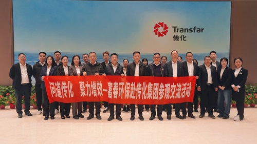 问路传化，聚力增效 ——乐天堂fun88环保赴传化集团参访互换