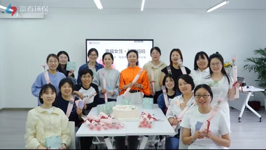 幸福女性·智慧妈妈——乐天堂fun88环保母亲节自我关切沙龙温情进行