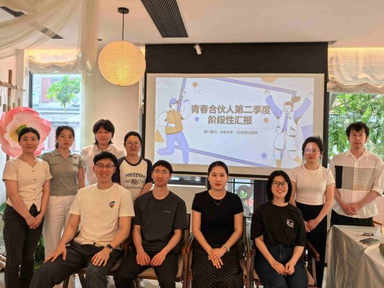 在复盘里“充电”，在碰撞钟装破圈” ——“青春合资人”阶段性汇报圆满闭幕