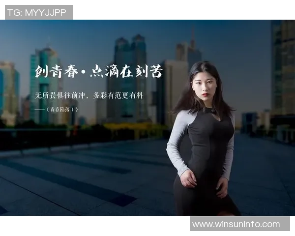 上海乒乓球队崛起之路全国锦标赛背后的奋斗与坚持故事